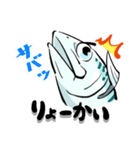 釣られたサバスタンプ（個別スタンプ：11）