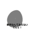 月たち（個別スタンプ：6）