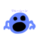 月たち（個別スタンプ：7）