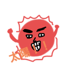 月たち（個別スタンプ：8）