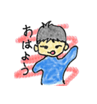 ありきたりの日々の生活（個別スタンプ：1）