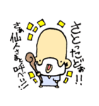 癒し励まし面白可愛い欲しがり仙人ご一行様（個別スタンプ：1）