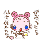 癒し励まし面白可愛い欲しがり仙人ご一行様（個別スタンプ：3）