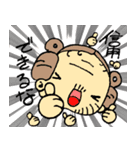 癒し励まし面白可愛い欲しがり仙人ご一行様（個別スタンプ：6）