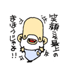 癒し励まし面白可愛い欲しがり仙人ご一行様（個別スタンプ：7）