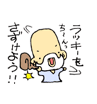 癒し励まし面白可愛い欲しがり仙人ご一行様（個別スタンプ：8）