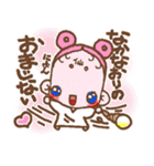 癒し励まし面白可愛い欲しがり仙人ご一行様（個別スタンプ：10）