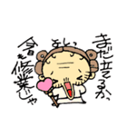 癒し励まし面白可愛い欲しがり仙人ご一行様（個別スタンプ：12）