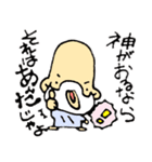 癒し励まし面白可愛い欲しがり仙人ご一行様（個別スタンプ：13）