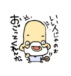 癒し励まし面白可愛い欲しがり仙人ご一行様（個別スタンプ：14）