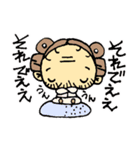 癒し励まし面白可愛い欲しがり仙人ご一行様（個別スタンプ：17）