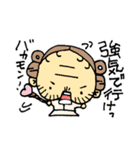 癒し励まし面白可愛い欲しがり仙人ご一行様（個別スタンプ：18）