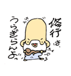癒し励まし面白可愛い欲しがり仙人ご一行様（個別スタンプ：19）