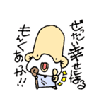 癒し励まし面白可愛い欲しがり仙人ご一行様（個別スタンプ：20）