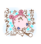 癒し励まし面白可愛い欲しがり仙人ご一行様（個別スタンプ：21）