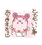 癒し励まし面白可愛い欲しがり仙人ご一行様（個別スタンプ：22）