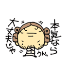 癒し励まし面白可愛い欲しがり仙人ご一行様（個別スタンプ：24）