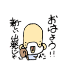 癒し励まし面白可愛い欲しがり仙人ご一行様（個別スタンプ：25）
