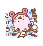 癒し励まし面白可愛い欲しがり仙人ご一行様（個別スタンプ：28）