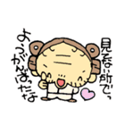 癒し励まし面白可愛い欲しがり仙人ご一行様（個別スタンプ：29）