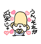 癒し励まし面白可愛い欲しがり仙人ご一行様（個別スタンプ：31）
