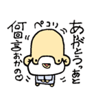 癒し励まし面白可愛い欲しがり仙人ご一行様（個別スタンプ：32）