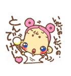 癒し励まし面白可愛い欲しがり仙人ご一行様（個別スタンプ：33）