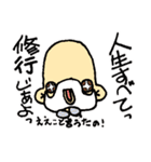 癒し励まし面白可愛い欲しがり仙人ご一行様（個別スタンプ：35）