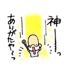癒し励まし面白可愛い欲しがり仙人ご一行様（個別スタンプ：39）