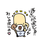 癒し励まし面白可愛い欲しがり仙人ご一行様（個別スタンプ：40）