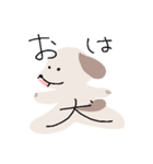 なんでも犬（個別スタンプ：1）