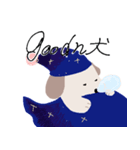 なんでも犬（個別スタンプ：2）