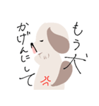 なんでも犬（個別スタンプ：4）