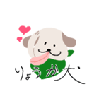 なんでも犬（個別スタンプ：5）
