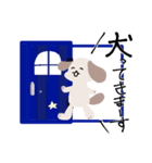 なんでも犬（個別スタンプ：6）