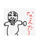 さこつ画伯の神スタンプ改Ⅱ（個別スタンプ：3）