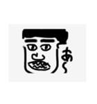 さこつ画伯の神スタンプ改Ⅱ（個別スタンプ：5）