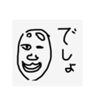 さこつ画伯の神スタンプ改Ⅱ（個別スタンプ：6）