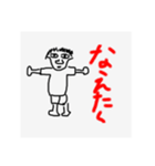 さこつ画伯の神スタンプ改Ⅱ（個別スタンプ：8）