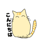 感情伝わるニャーの呟き（個別スタンプ：1）