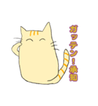 感情伝わるニャーの呟き（個別スタンプ：4）