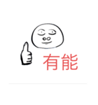 ゑら。のスタンプ ver.1.0（個別スタンプ：1）
