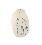 いたわられ犬（個別スタンプ：18）