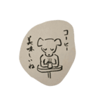 いたわられ犬（個別スタンプ：33）