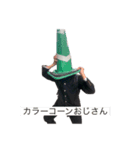 すぎスペシャル（個別スタンプ：2）