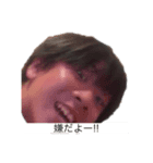 すぎスペシャル（個別スタンプ：5）
