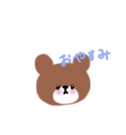 うさたん くまたん（個別スタンプ：8）