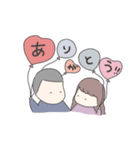 仲良いふたり（個別スタンプ：13）