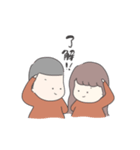 仲良いふたり（個別スタンプ：14）