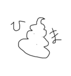 てきとーなうんちくん（個別スタンプ：1）
